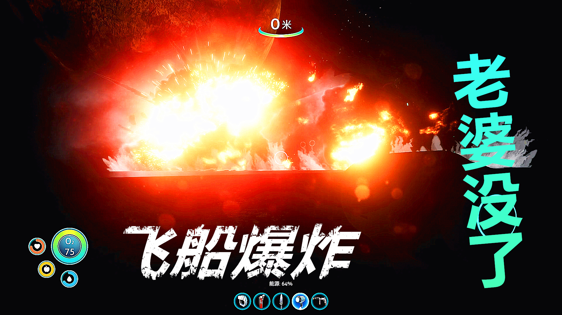 手机会玩爆炸吗_打手机游戏手机不停爆炸_打游戏手机爆炸视频