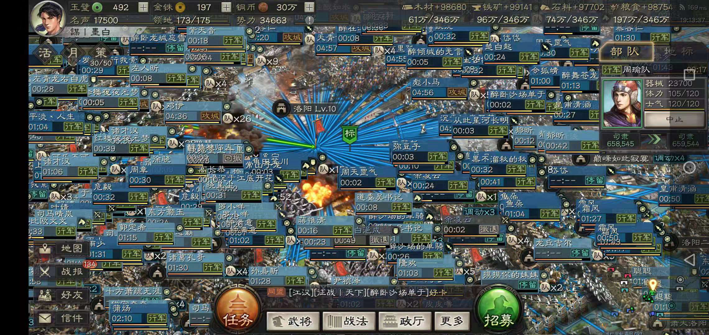 同盟战争版手机游戏大全最新_同盟战争版手机游戏大全_大同盟战争游戏手机版