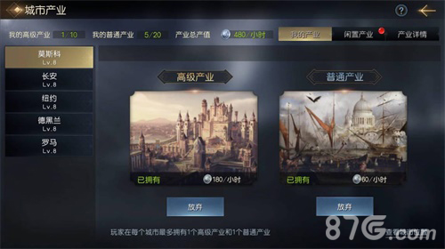 同盟战争版手机游戏大全_同盟战争版手机游戏大全最新_大同盟战争游戏手机版