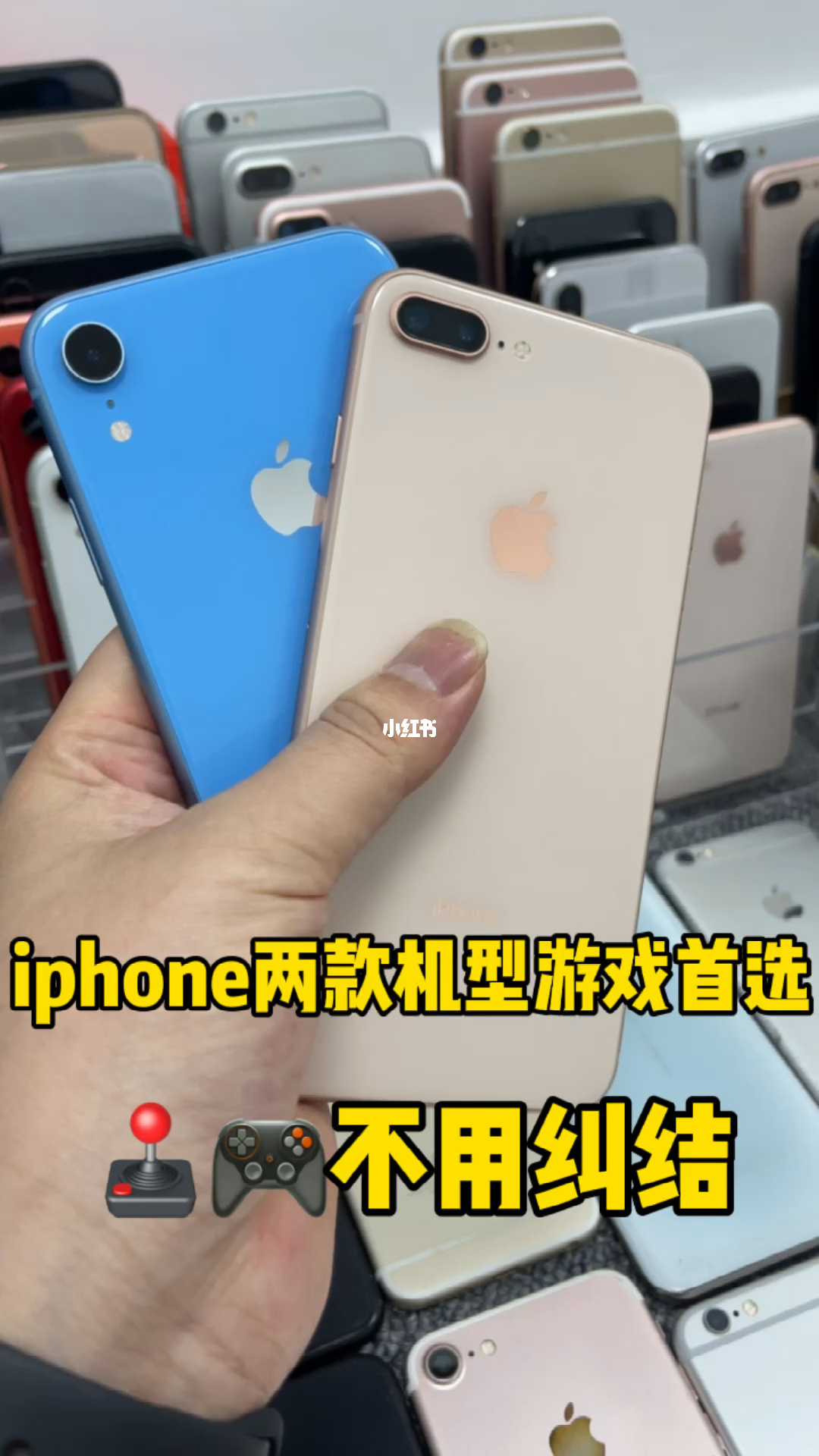 东京苹果多少钱一个_送东京苹果机手机游戏是真的吗_东京送苹果手机游戏机