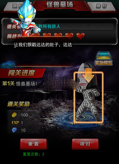 怪兽车游戏手机游戏_超级怪兽车游戏手机游戏_超级怪兽车动画片