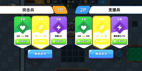 连连看下载_qq游戏连连看手机版下载_qq连连看安卓版下载