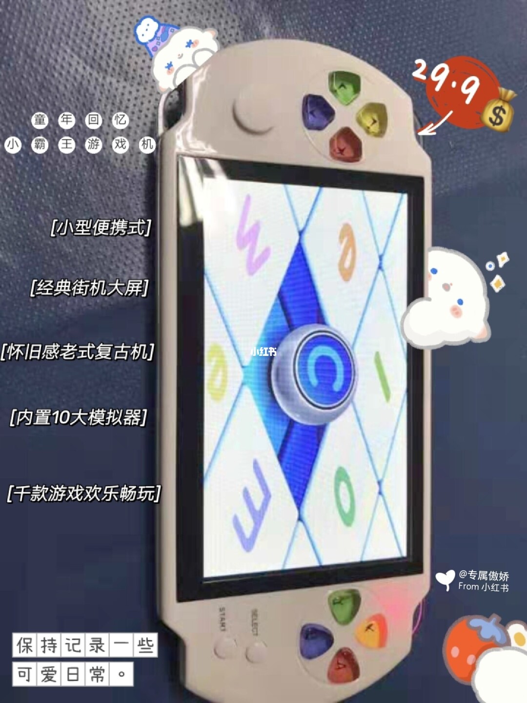 80年代手机游戏_80后手机小游戏_80后游戏机手机版怎么样