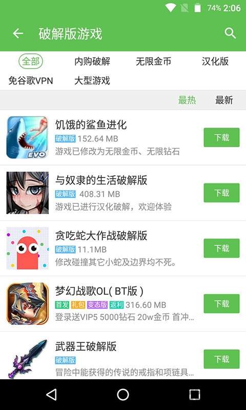 古灵精怪手机游戏破解版_精灵类破解版游戏_古灵精怪模拟器