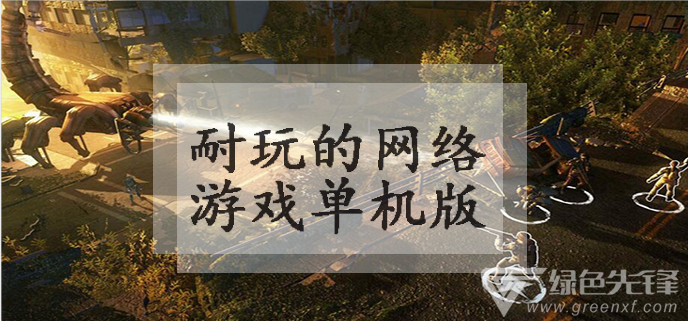 激活游戏是什么意思_不激活怎么体验手机游戏_激活体验手机游戏有哪些