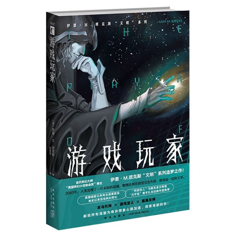 策略手机游戏大全_策略手游下载_策手机略游戏