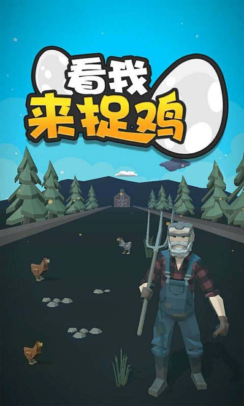 吃鸡对战游戏推荐手机版_吃鸡对抗赛游戏_吃鸡对战小游戏