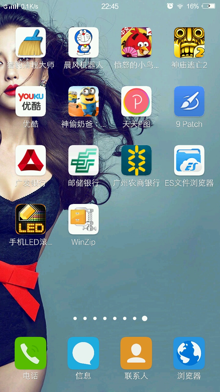 lol锁屏玩和不锁屏玩的区别_lol手游取消锁屏_lol手机游戏锁屏
