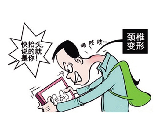 玩手机玩游戏的危害_玩手机游戏对孩子的危害_打游戏玩手机的危害有多大