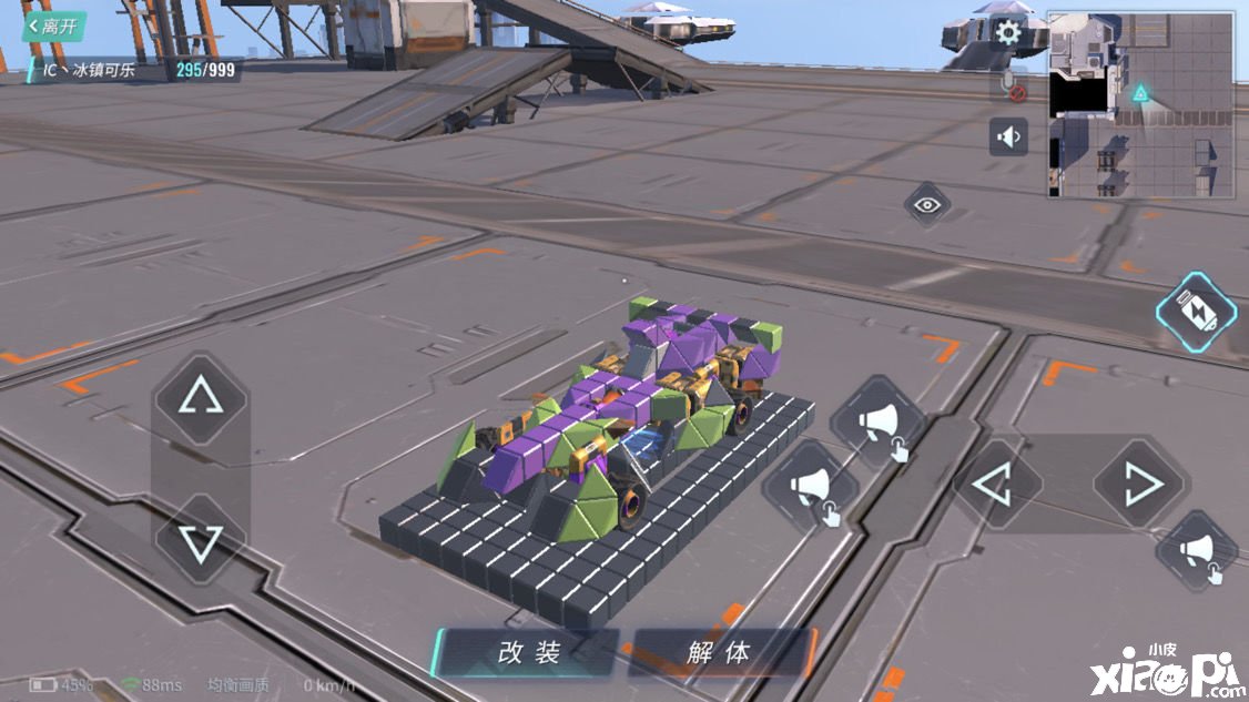 创造模拟器游戏下载手机版_自己创造模拟器_创编模拟器