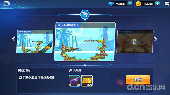 rooms手机游戏_手机游戏root_手机游戏手游