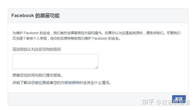 360手游账号申诉中心_360游戏手机账号申诉_申诉账号手机游戏360安全吗