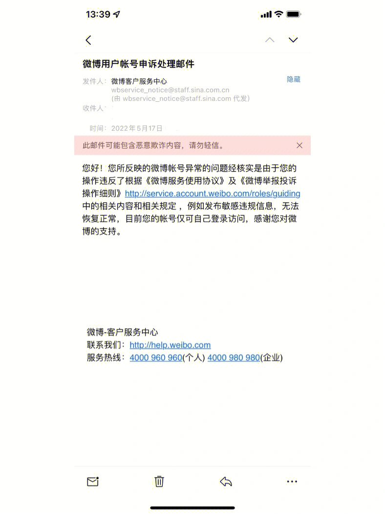 360手游账号申诉中心_申诉账号手机游戏360安全吗_360游戏手机账号申诉