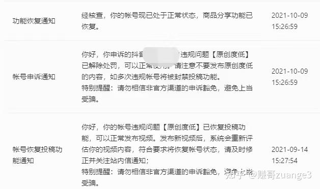 360手游账号申诉中心_360游戏手机账号申诉_申诉账号手机游戏360安全吗