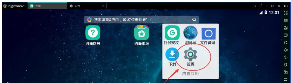 玩游戏手机重启_安卓打游戏老是重启手机_启动游戏手机重启