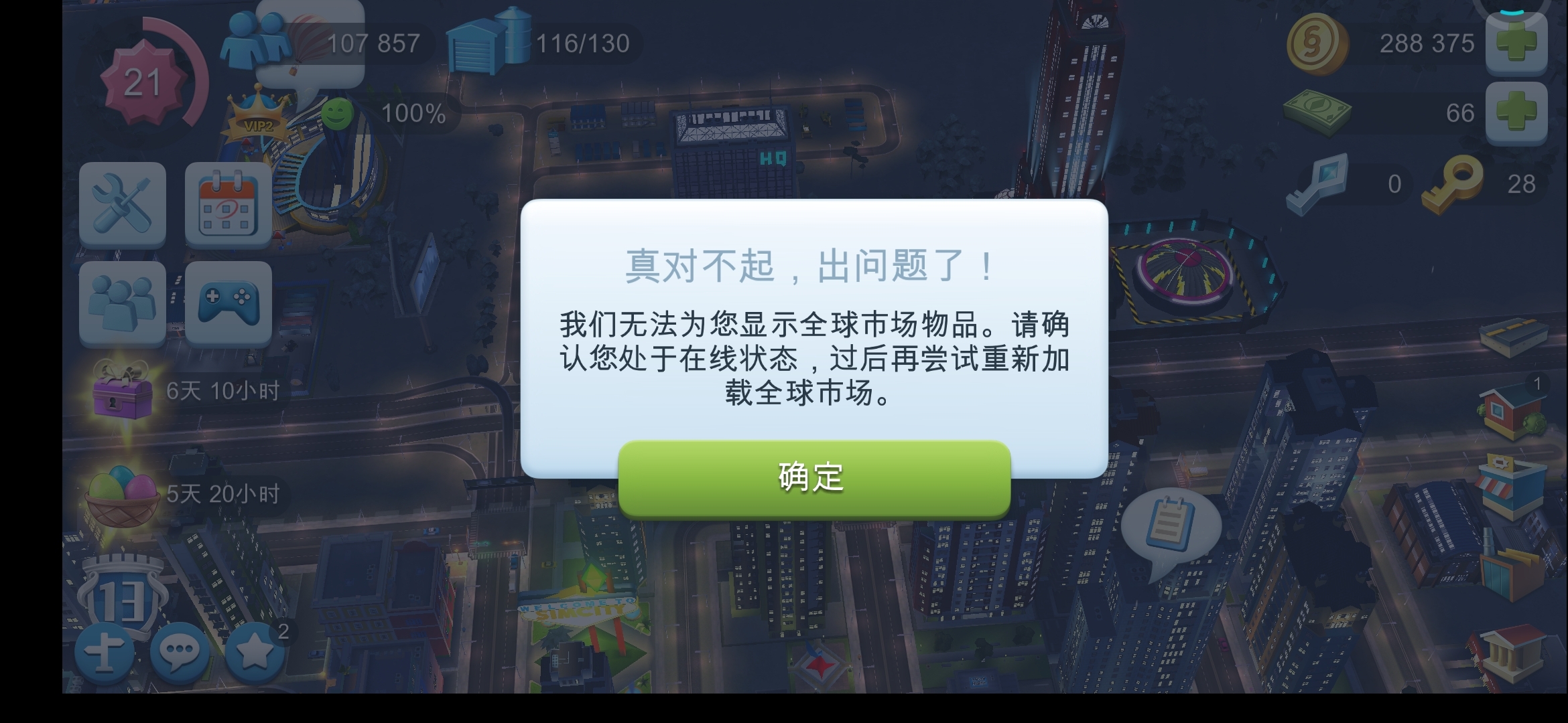 启动游戏手机重启_玩游戏手机重启_安卓打游戏老是重启手机