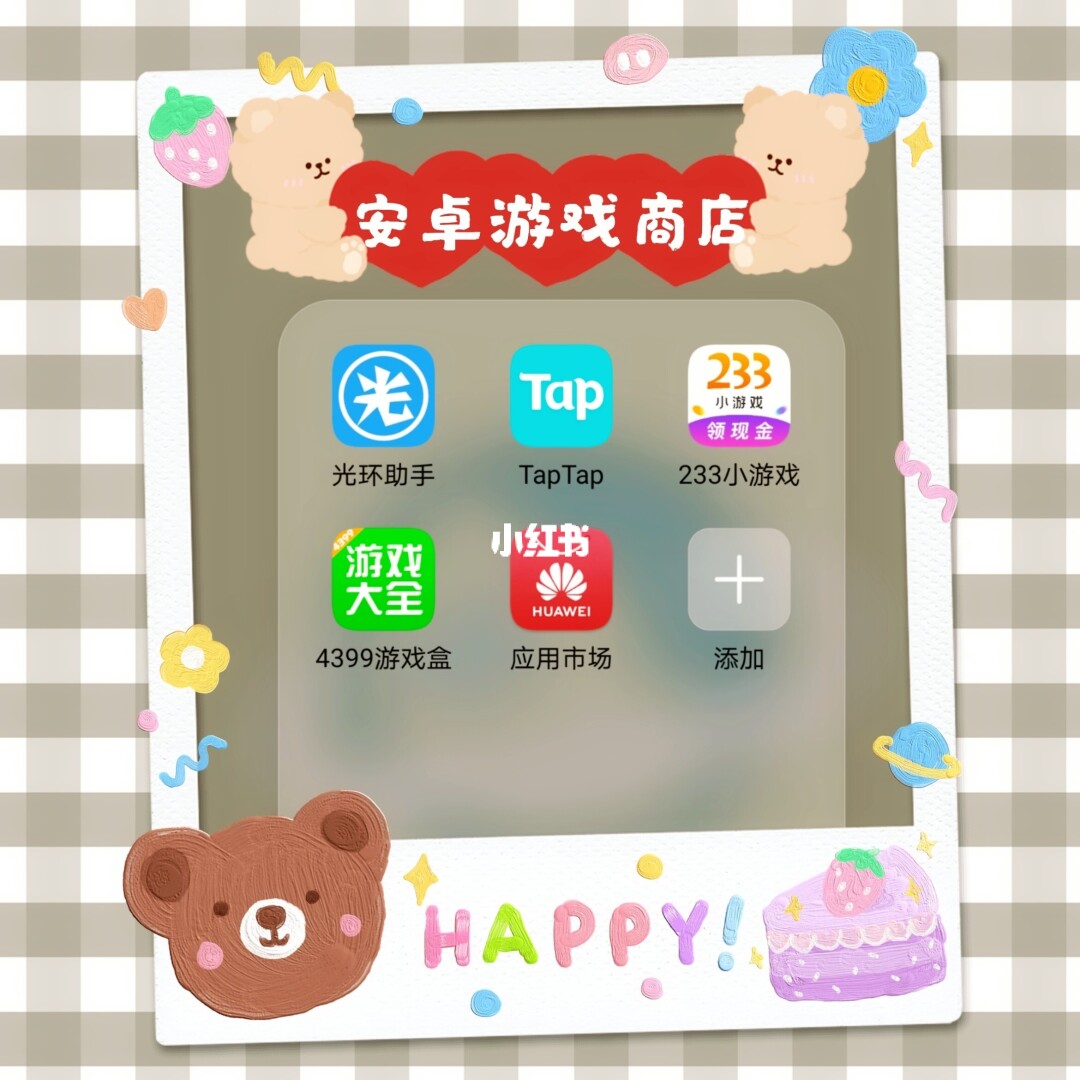 oppo主题商店破解版_oppo游戏手机商店_oppo游软件商店