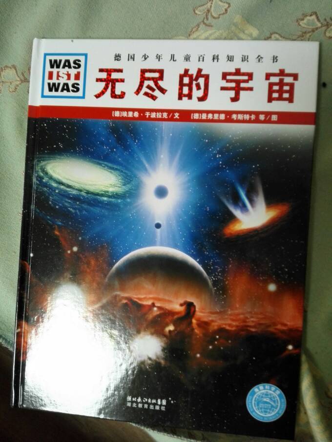 创造宇宙的手机游戏_创造宇宙游戏手机游戏_游戏宇宙创造手机怎么玩