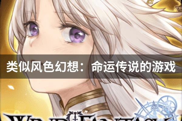 推荐手机游戏的app_推荐手机游戏射击_pdd手机游戏推荐