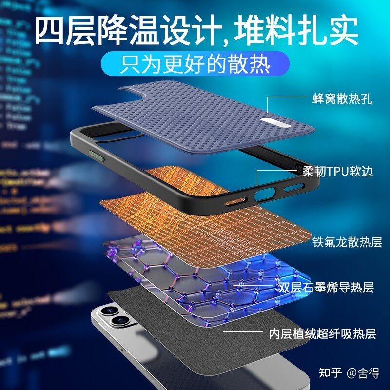 手机发热玩游戏会卡吗_5g玩游戏不发热的手机_手机玩游戏发烧级是什么意思