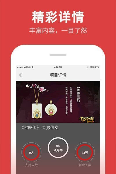 有没有什么佛教游戏啊_佛教说游戏手机游戏_佛教讲手机游戏