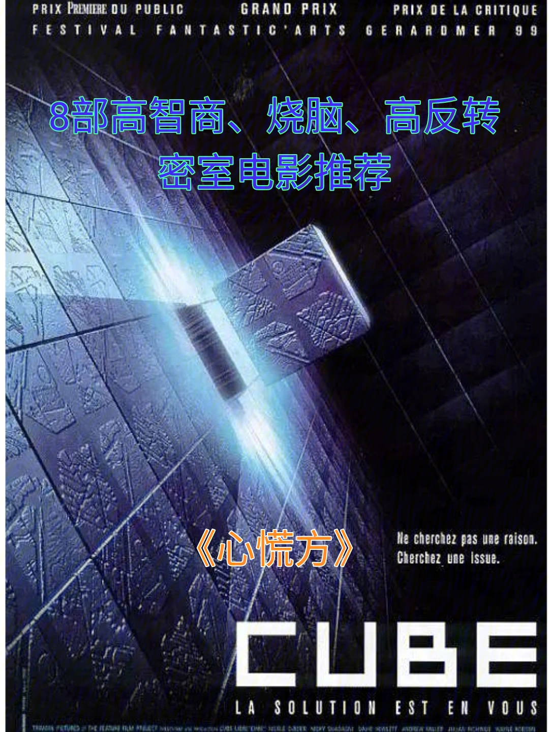 2021电影大师下载_电影大师游戏下载手机游戏_大电影的游戏