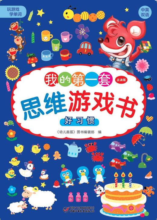 学生游戏的好处_给学生介绍手机游戏的好处_手机游戏的好处和坏处作文