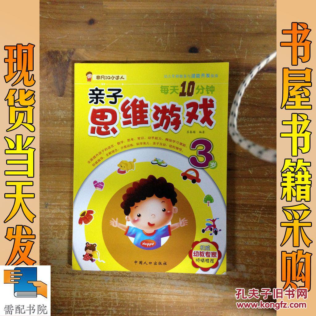 给学生介绍手机游戏的好处_手机游戏的好处和坏处作文_学生游戏的好处