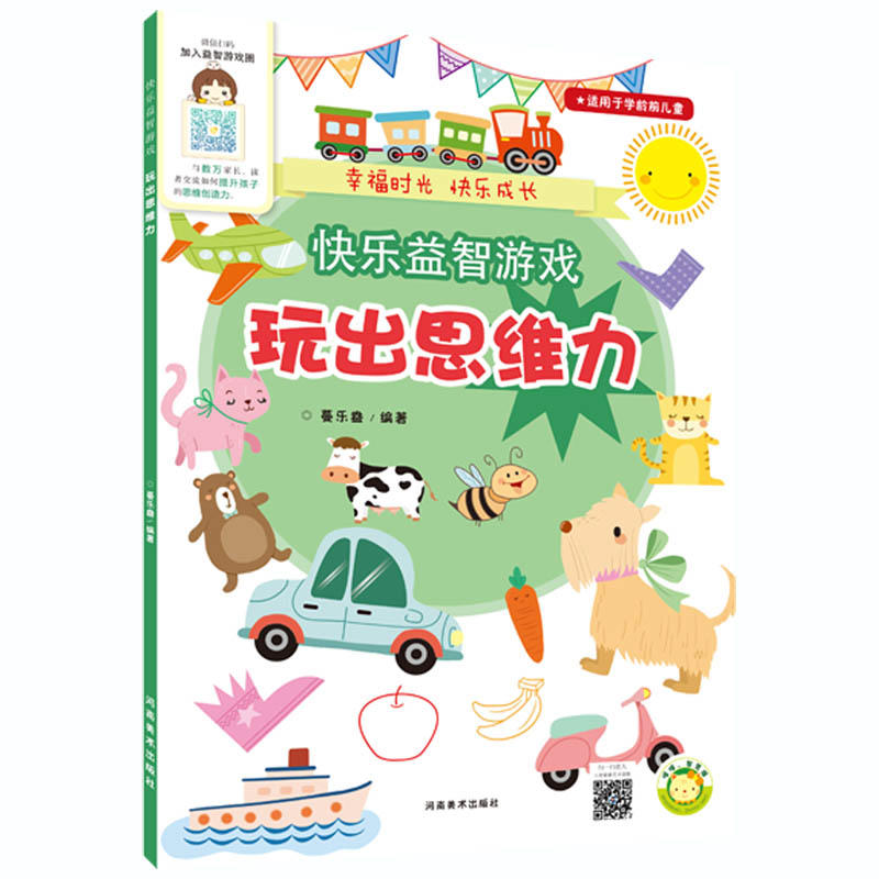 给学生介绍手机游戏的好处_学生游戏的好处_手机游戏的好处和坏处作文