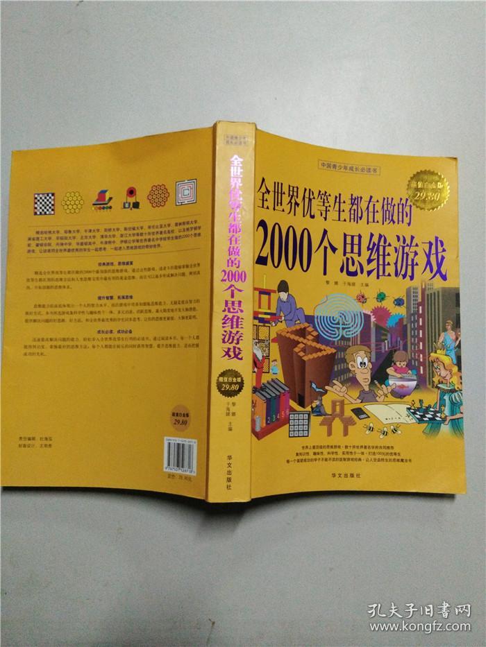 手机游戏的好处和坏处作文_给学生介绍手机游戏的好处_学生游戏的好处
