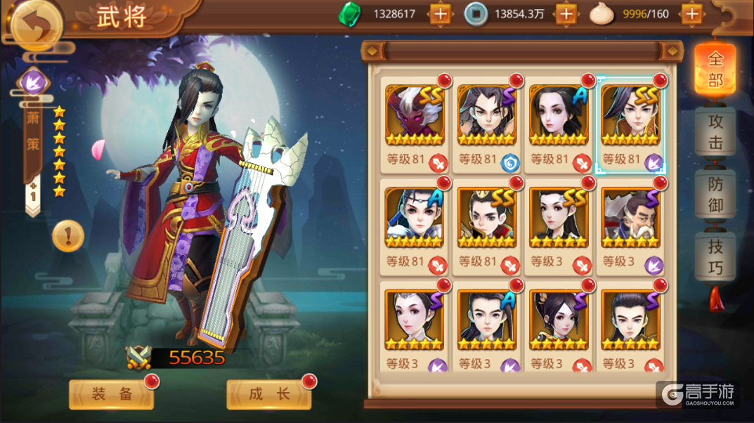 电视剧里有手机游戏吗_电视剧里面有游戏_哪些电视剧里面有玩游戏的