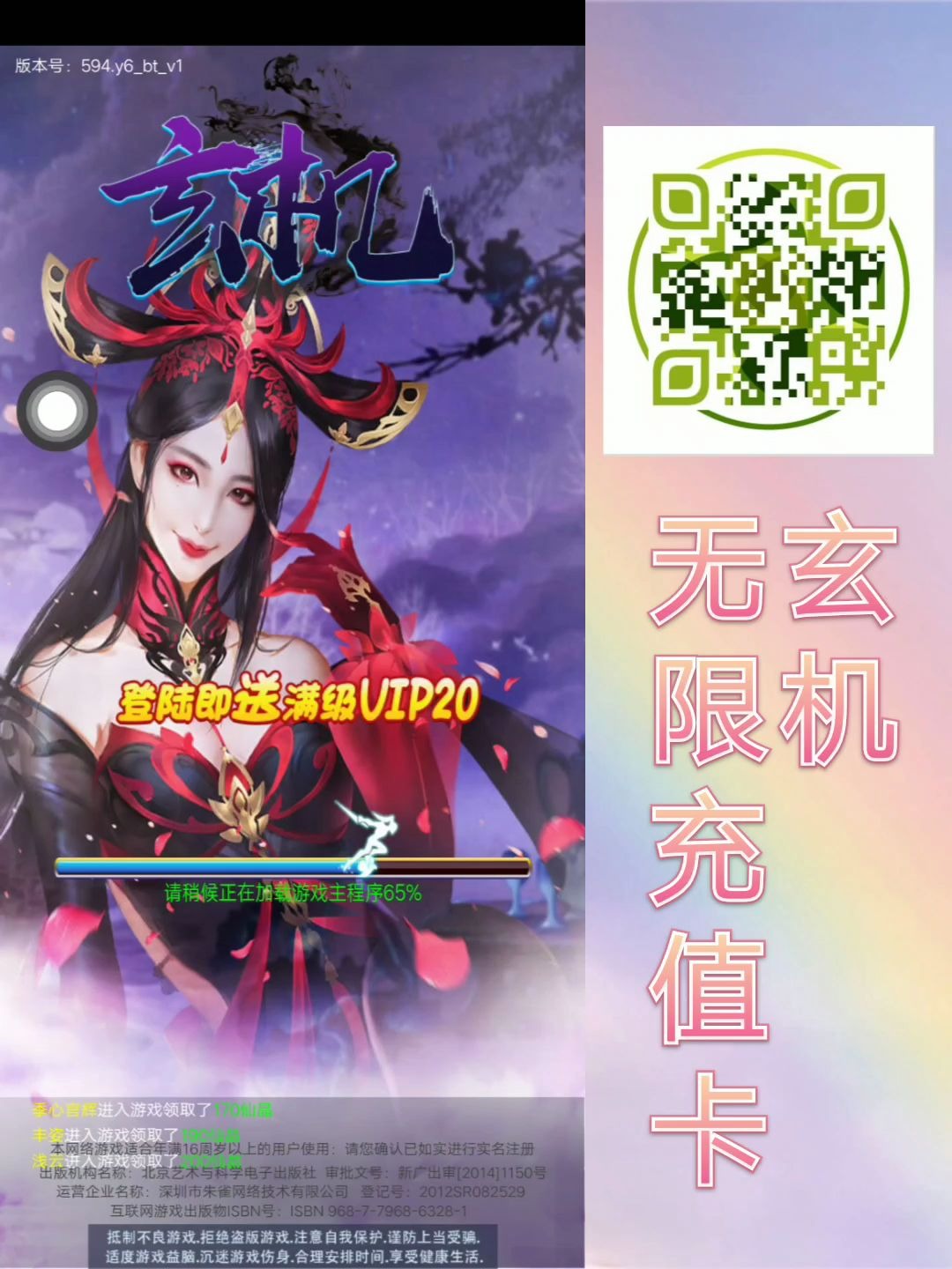 电视剧里面有游戏_哪些电视剧里面有玩游戏的_电视剧里有手机游戏吗