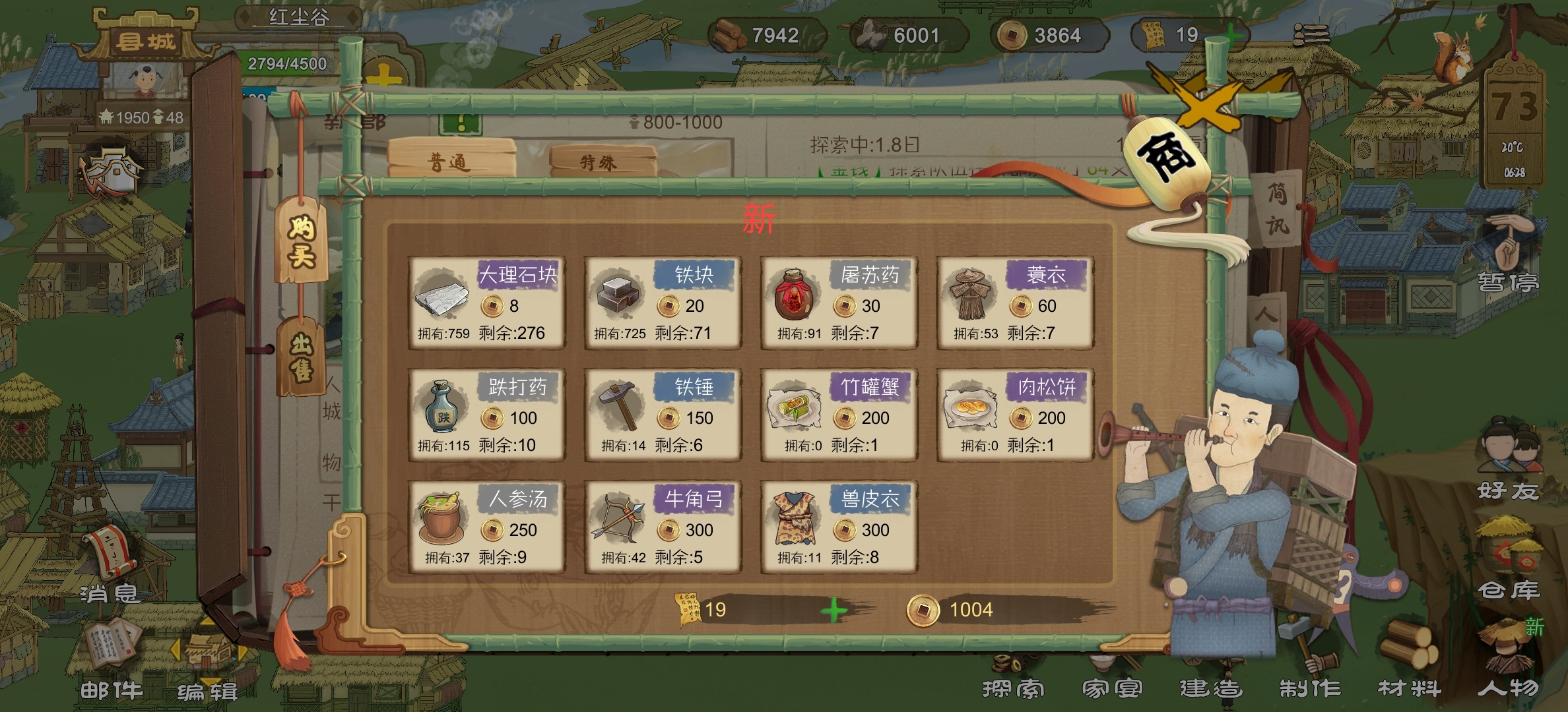 大一点的手机游戏_大一点手机游戏名字_很大的手机游戏