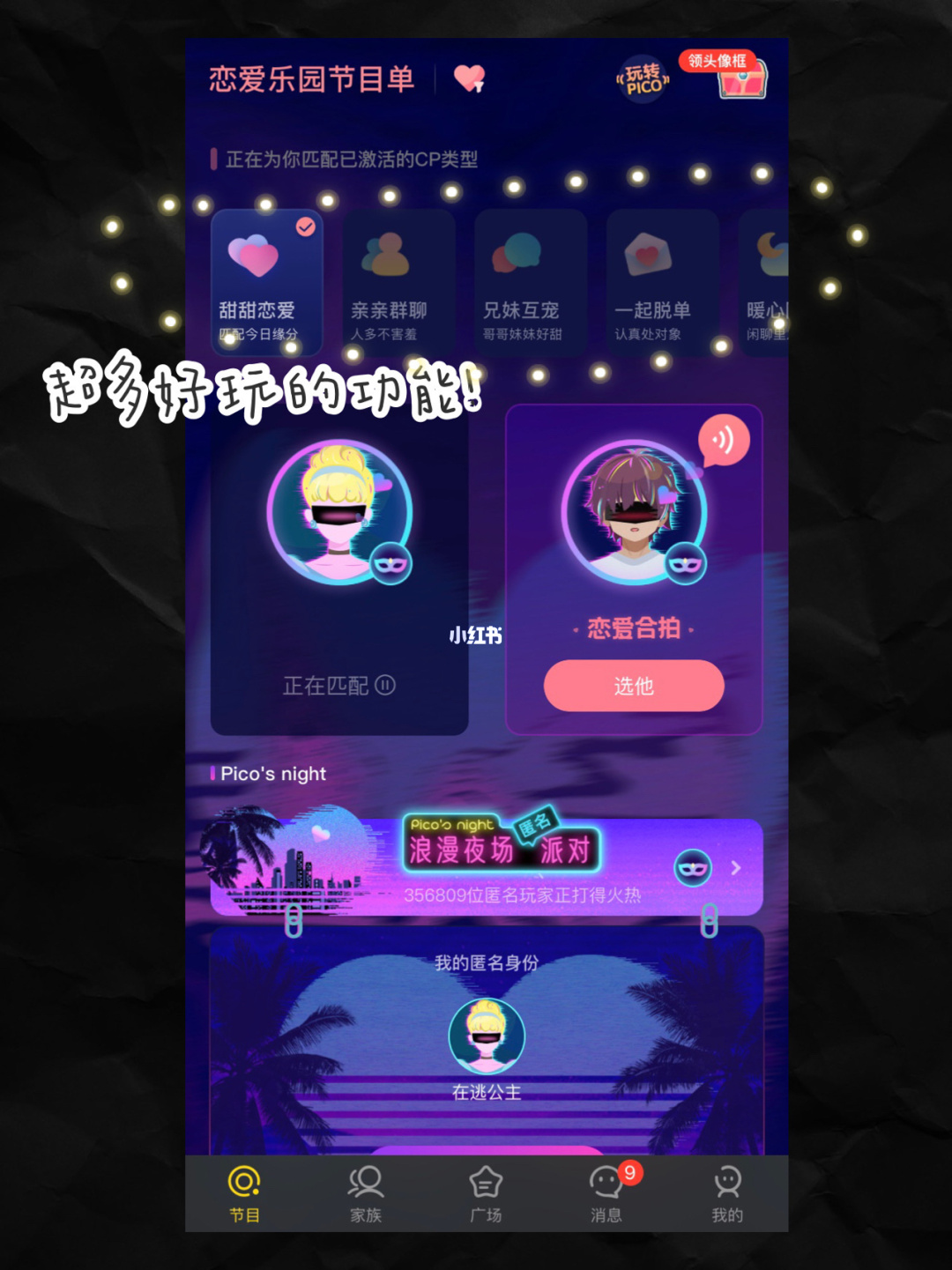 大一点的手机游戏_大一点手机游戏名字_很大的手机游戏