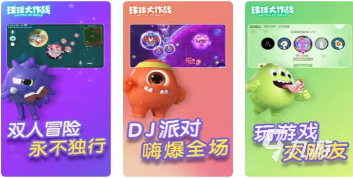 玩起带朋友手机游戏的软件_带朋友一起玩手机游戏_和朋友一起玩手机游戏