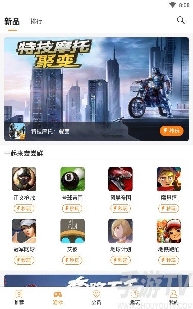 赤峰游戏手机版_赤峰游戏手机版_赤峰游戏手机版