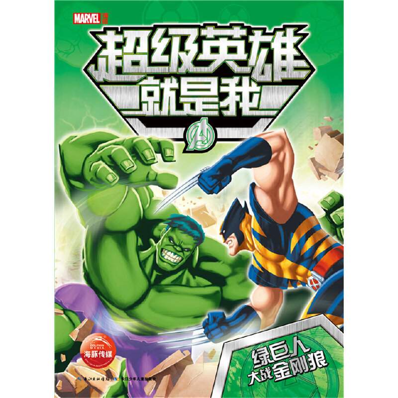 儿童玩平台手机游戏可以玩什么_儿童可玩的手机游戏平台_小孩手机游戏