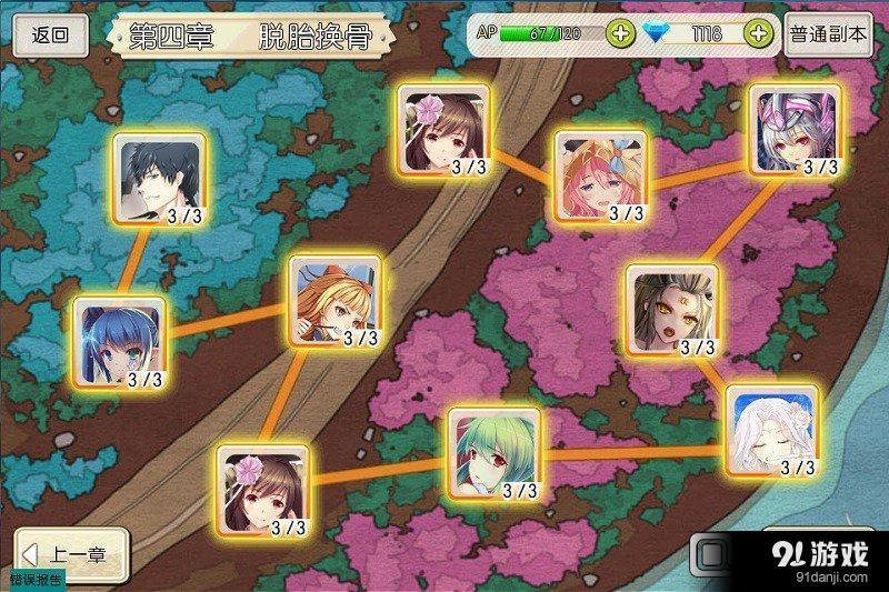 手机游戏手游_arpg 游戏 手机_手机游戏arc文件解包