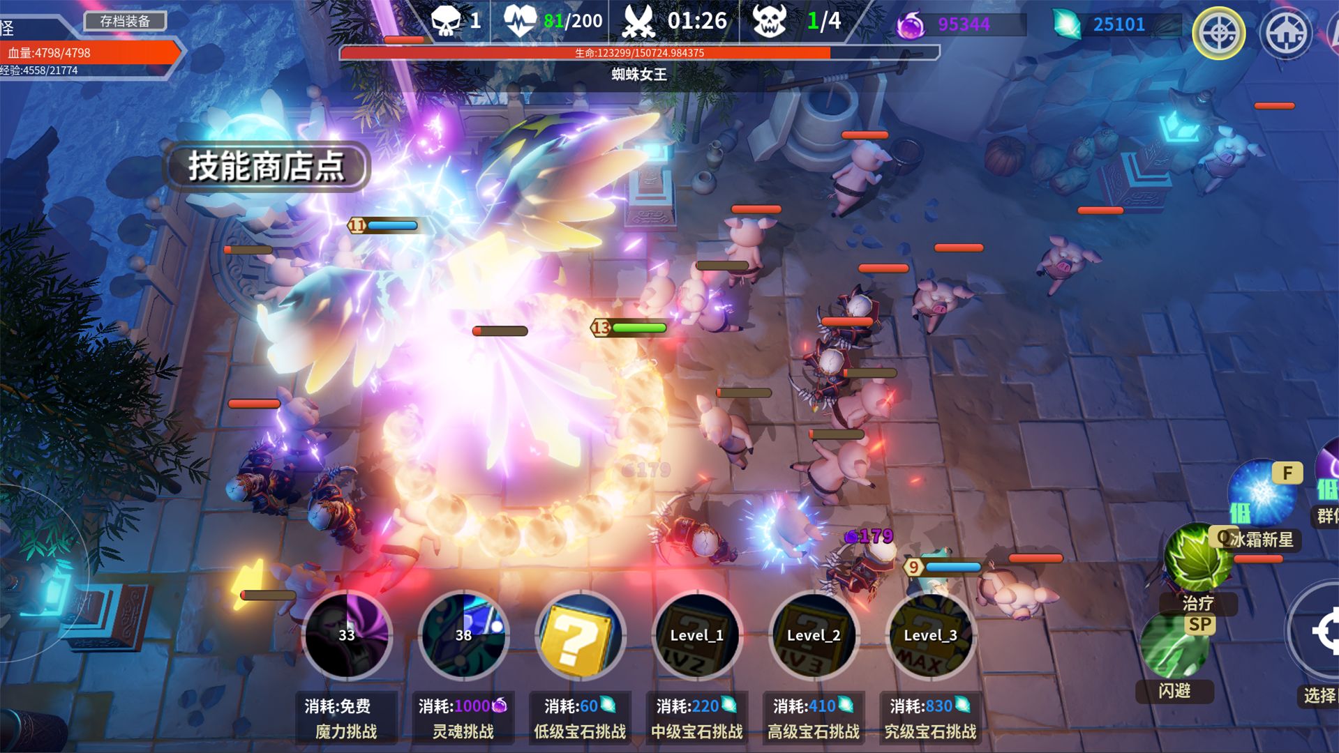 手机游戏手游_arpg 游戏 手机_手机游戏arc文件解包