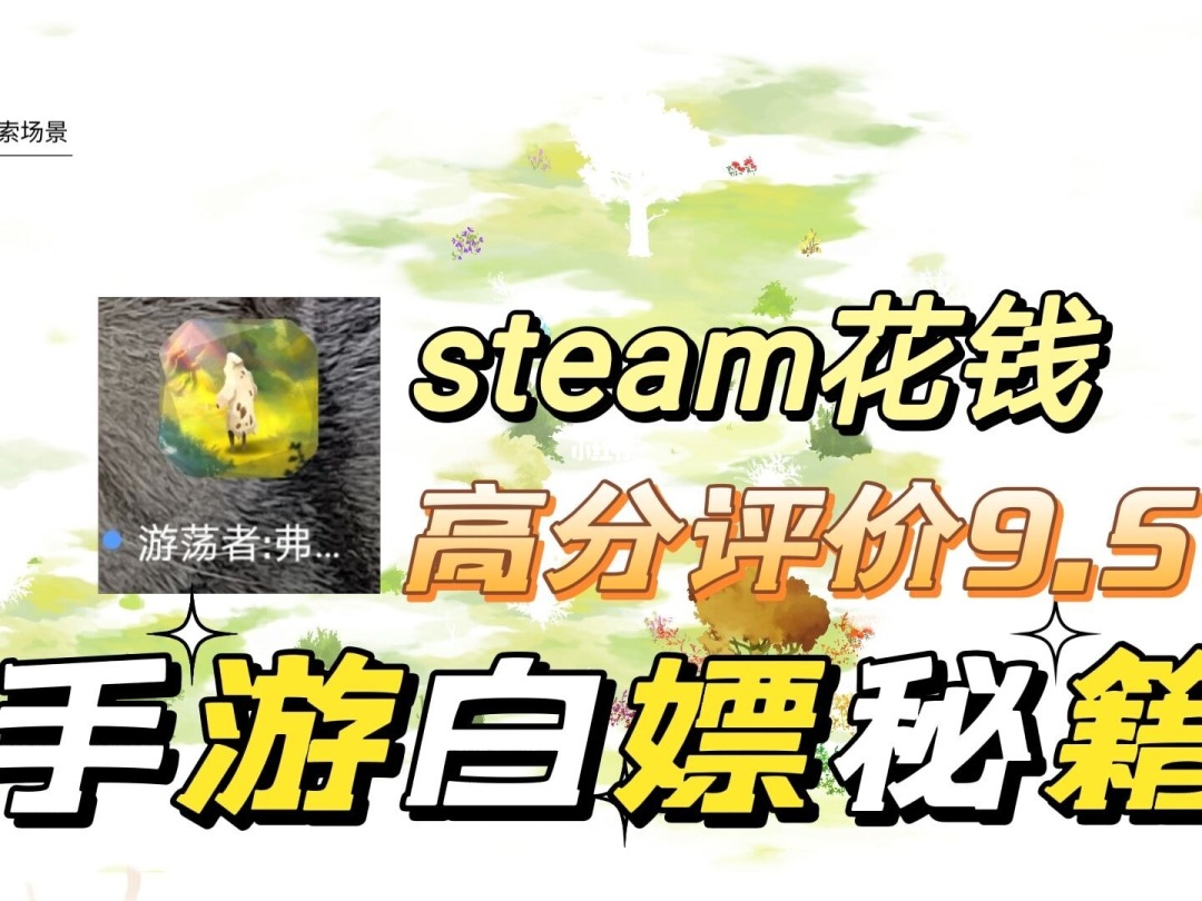 爱游戏 手机 收费_收费制手游_手机收费游戏排行榜