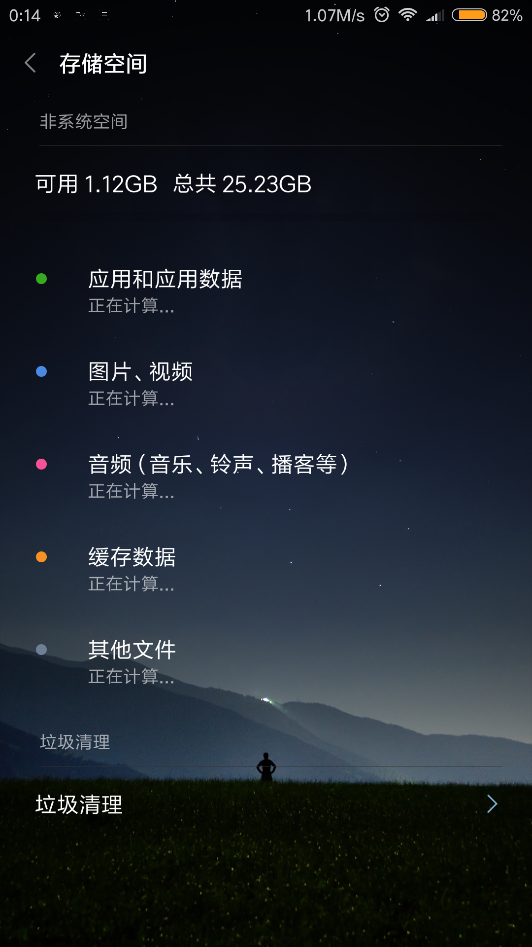 200兆玩游戏够用吗手机_几兆的小游戏_几兆的游戏
