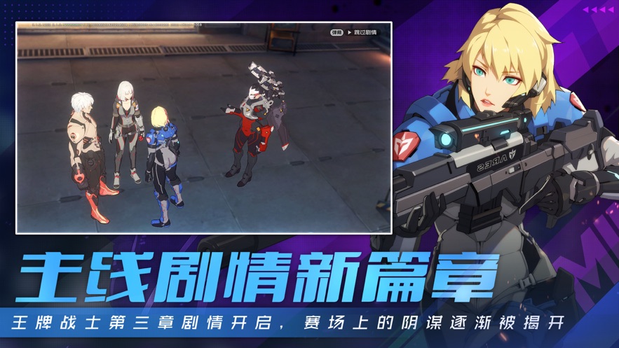 各大游戏手机游戏模式动画-《守望先锋》手机游戏竞技对战模式介