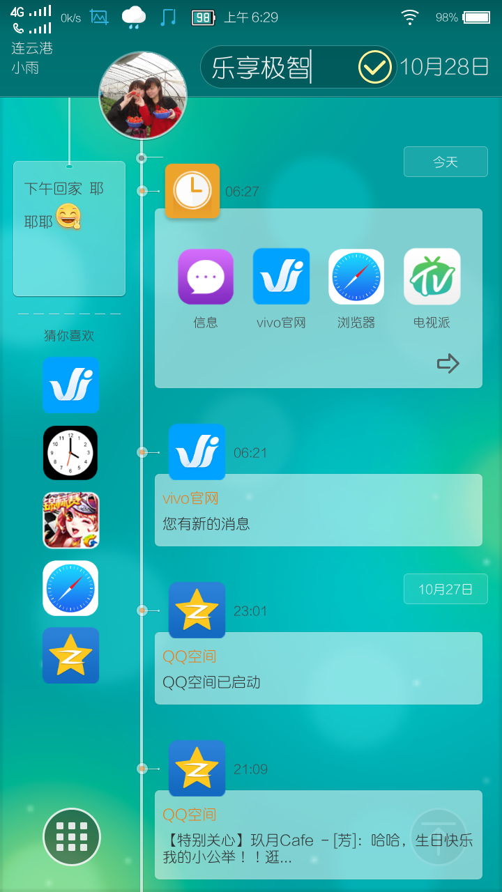 触摸屏手机游戏_触屏手机游戏大全_好玩的触屏游戏