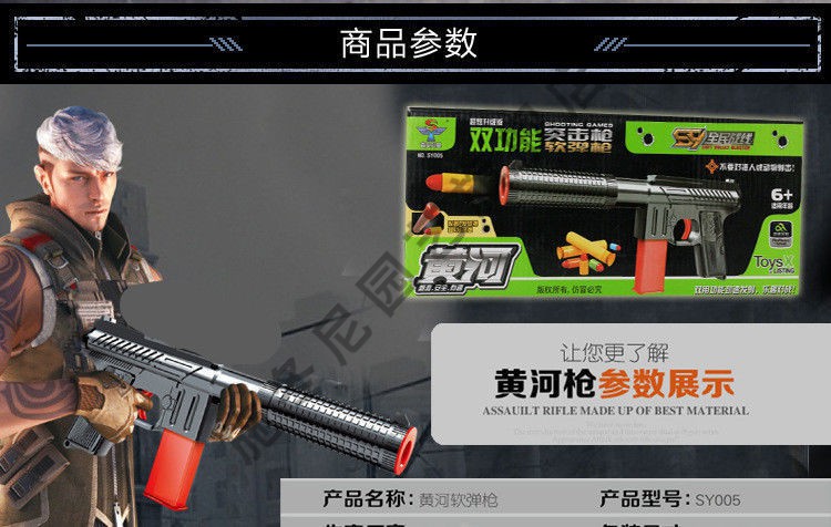 仿真玩具手机游戏推荐_仿真玩具手机游戏_仿真玩具图片