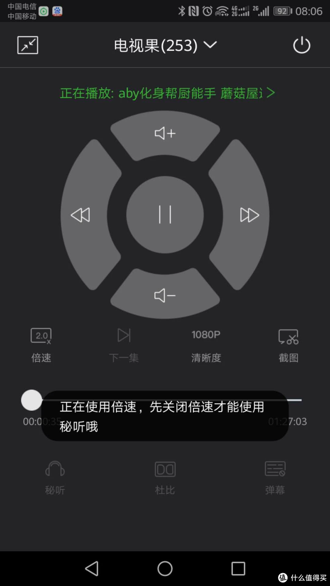 打游戏怎么调手机音量大小_手机游戏音量太小_游戏音量太小