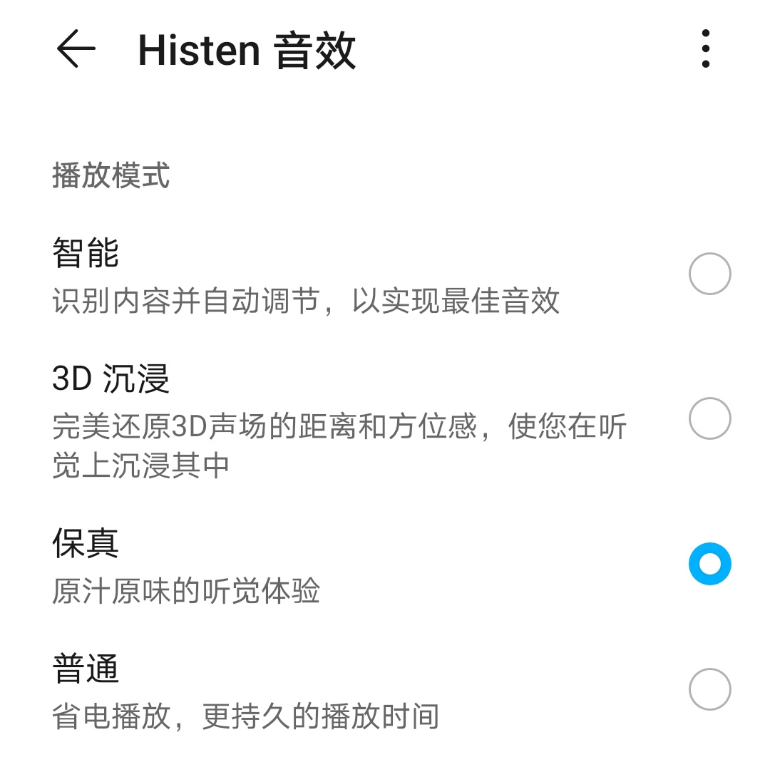 打游戏怎么调手机音量大小_手机游戏音量太小_游戏音量太小