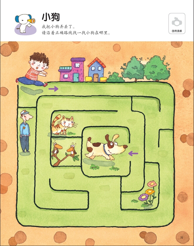 答题闯关手机游戏_答题闯关的游戏_答题闯关手机游戏大全