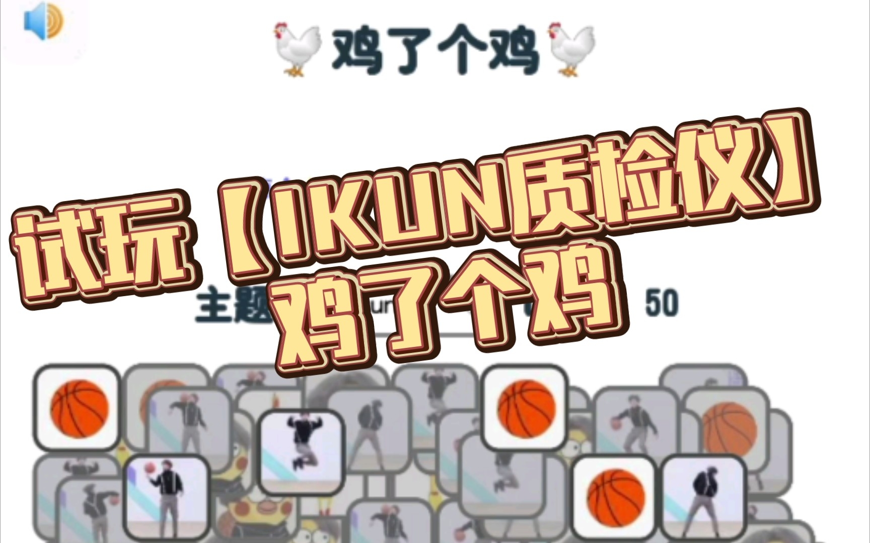 吃鸡手机小游戏试玩平台_吃鸡游戏试玩软件_试玩吃鸡游戏大全