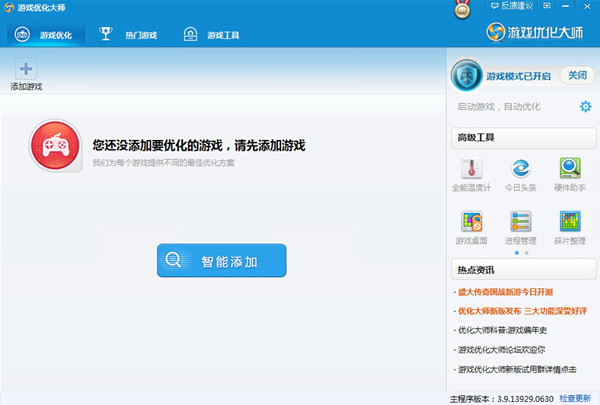 手机游戏iqoo_iqoo游戏手机g_手机游戏手游