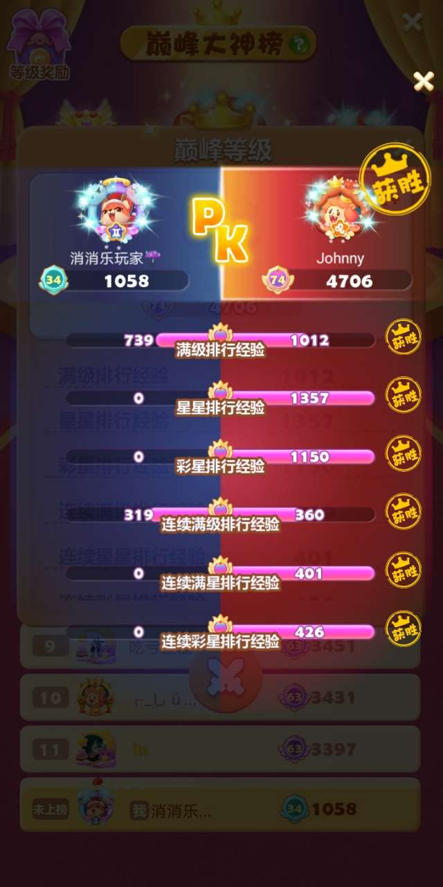 奋斗乐手机游戏_游戏奋斗者_有关奋斗的小游戏